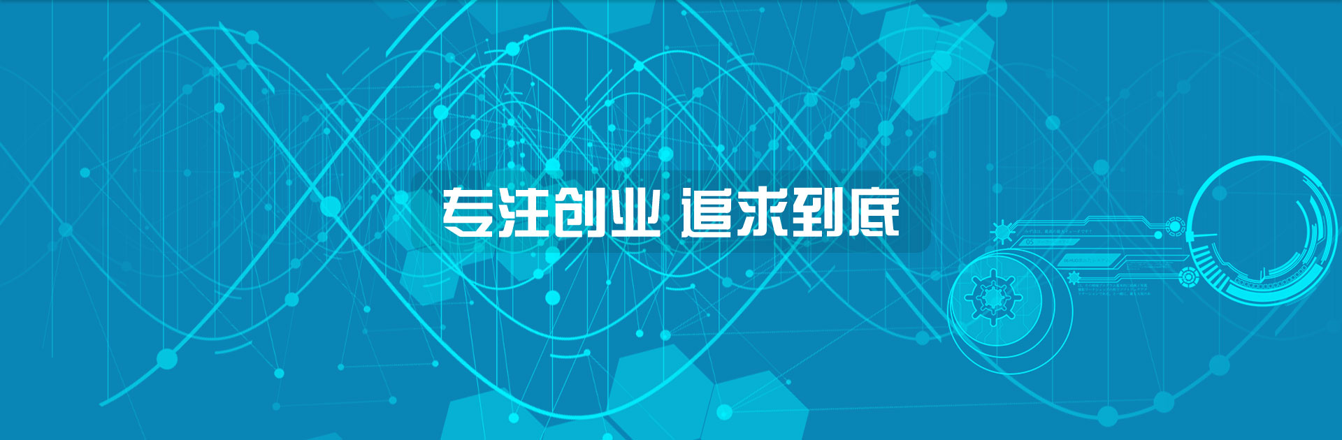 深圳公司注冊流程費用_代辦公司材料條件_企業工商登記設立新政策-萬事惠注冊公司