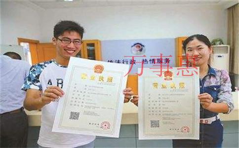 2021廣東深圳市醫(yī)療公司注冊(cè)有哪些程序是什么 2021廣東深圳市醫(yī)療公司注冊(cè)有哪些程序是什么