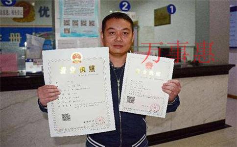 深圳代辦營業執照服務有哪些步驟？